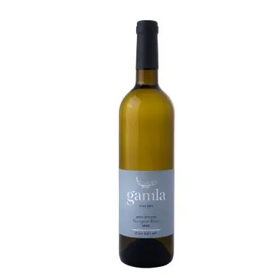 גמלא סוביניון בלאן