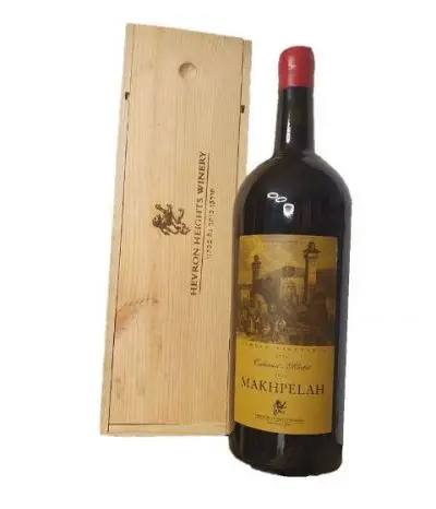 יין המכפלה מגנום 2014