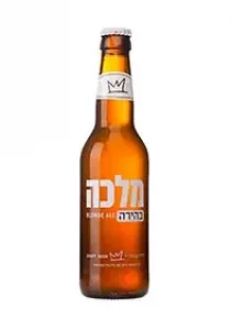 בירה מלכה בהירה