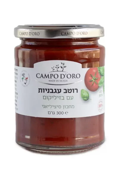 רוטב עגבניות בזיליקום