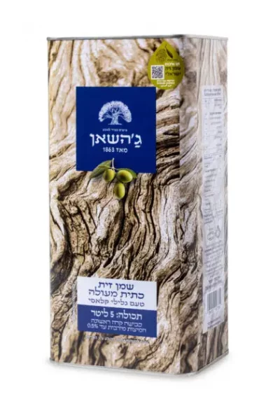 שמן זית כתית מעולה משק ג'השאן