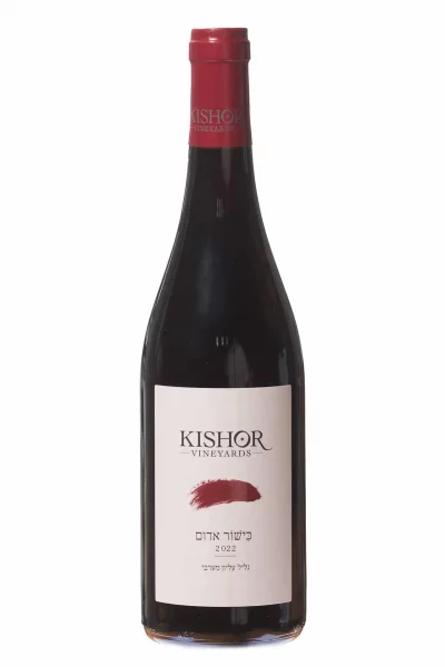 יין כישור אדום