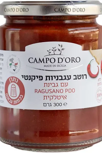 רוטב עגבניות פיקנטי