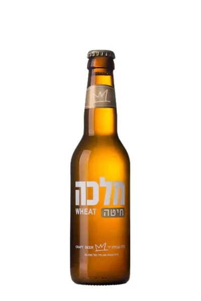 בירה מלכה חיטה