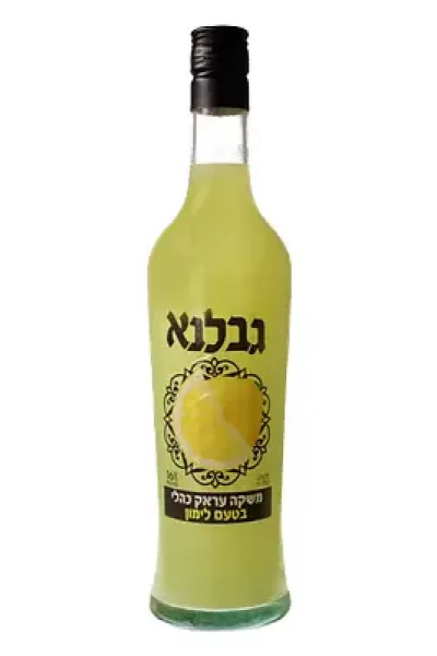 ארק גבלנא לימון