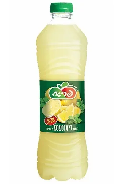 לימונענע פריגת