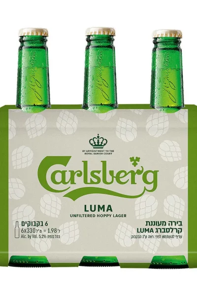 בירה קרלסברג מעוננת לומה מארז